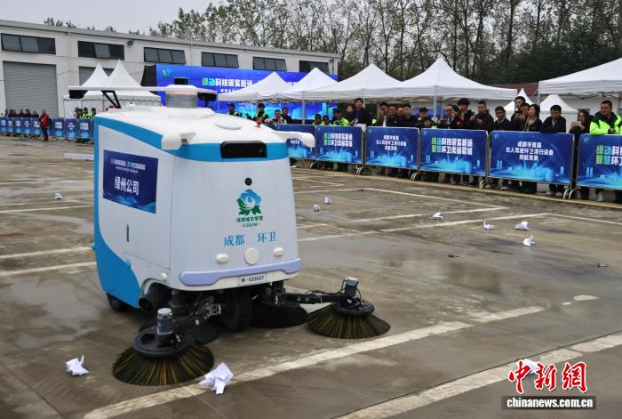 「無人道路清掃車コンテスト」開催、「スマート清掃」が都市生活へ　四川省成都