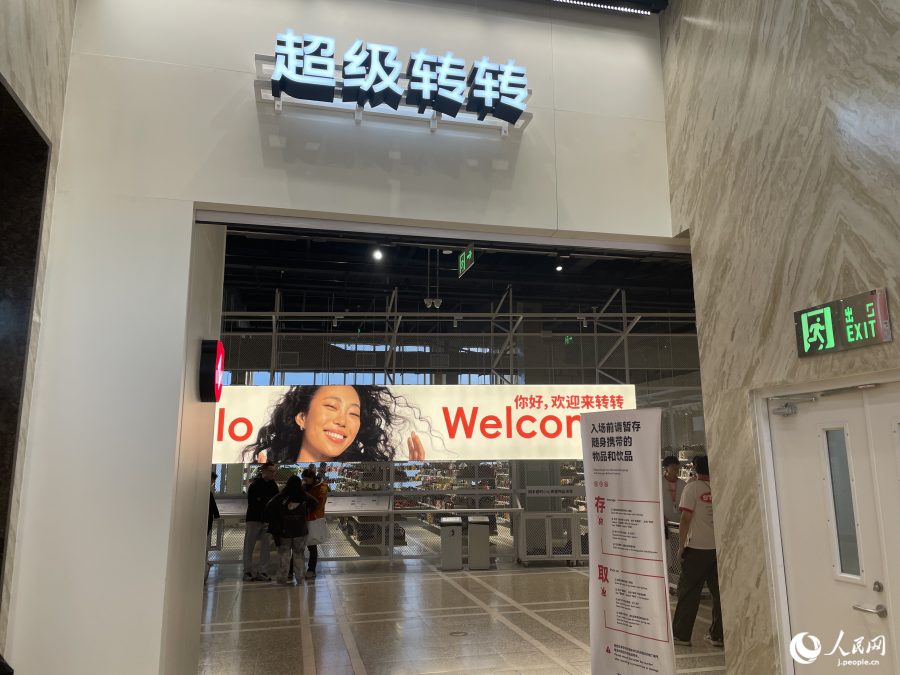 中古ブランド品を扱う「超級(jí)転転」（撮影?勝又あや子）