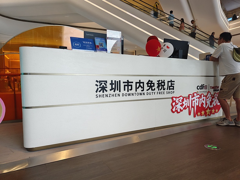 （畫像著作権はCFP視覚中國所有のため転載禁止）