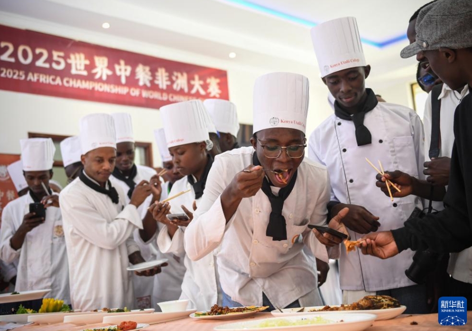 ケニアの首都ナイロビで開催された2025年世界中國料理アフリカコンテストで、完成した料理を試食する?yún)⒓舆x手（10月30日撮影?李亜輝）。