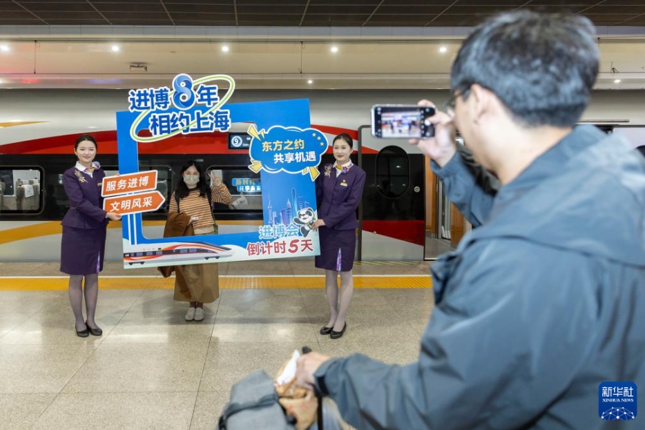 高速鉄道が輸入博開催を歓迎するイベント　上海