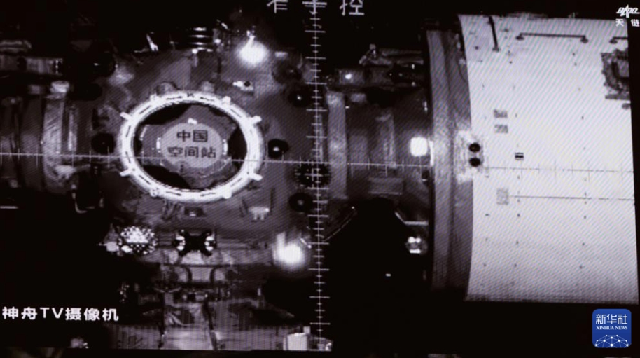 北京宇宙飛行制御センターの管制室で11月1日に撮影されたドッキングのリアルタイム畫(huà)像（撮影?金立旺）