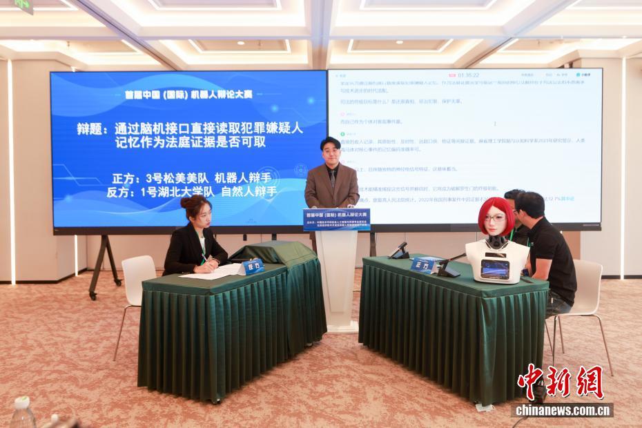 弁論対決で見事な弁論を披露するロボット弁者たち　北京亦荘