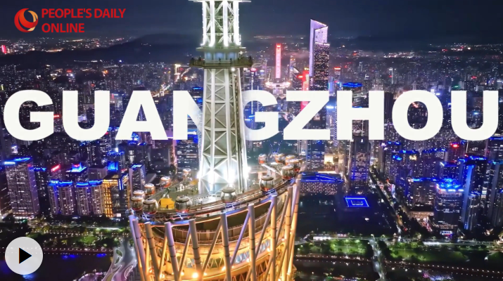 第15回全國運(yùn)動(dòng)會(huì)でスポーツブームに　1千年以上の歴史誇る商都?広州