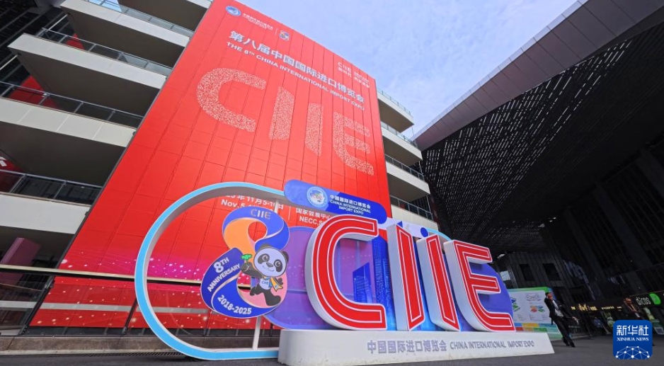 準(zhǔn)備が整い開幕を待つ中國國際輸入博覧會(huì)　上海