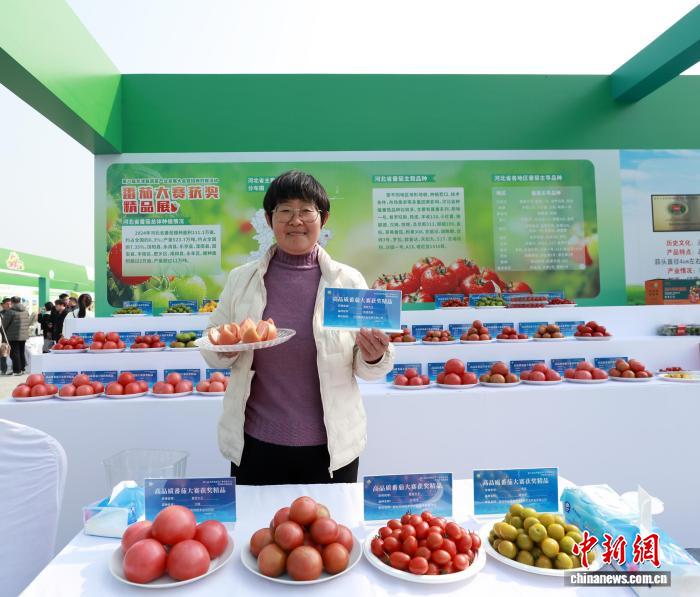 第8回北京?天津?河北野菜産業(yè)発展大會(huì)が市民の買い物かごを豊かに