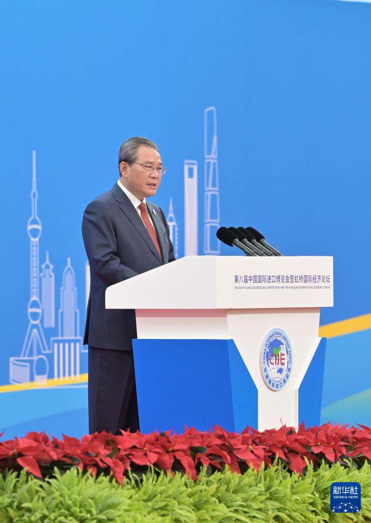 李強(qiáng)総理が第8回中國國際輸入博覧會(huì)開幕式で基調(diào)演説