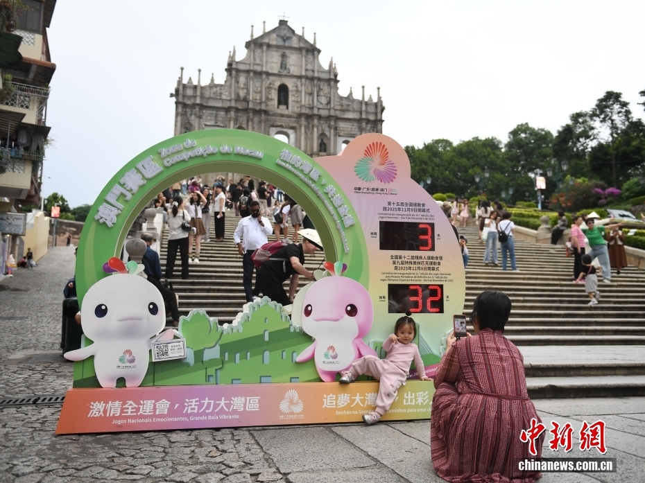 第15回全國運動會の開幕ムード高まる澳門特區(qū)