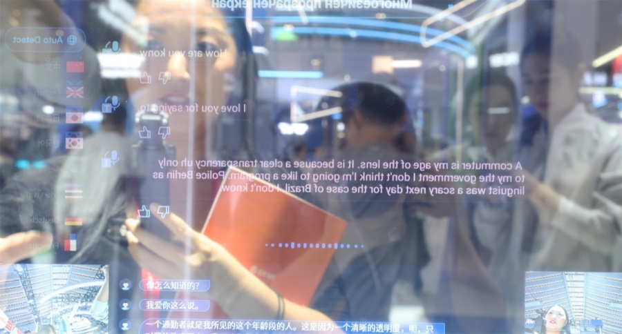 2025年世界インターネット大會(huì)「インターネットの光」博覧會(huì)、浙江省烏鎮(zhèn)で開(kāi)幕