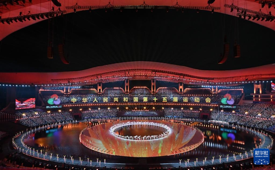 第15回全國(guó)運(yùn)動(dòng)會(huì)の開(kāi)會(huì)式が広東省広州で開(kāi)催
