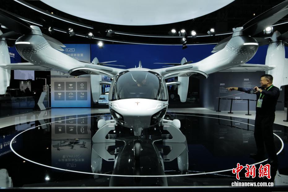 第8回輸入博にみる「低空経済」の発展?fàn)顩r