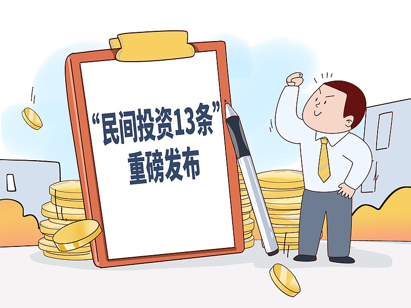 （畫像著作権はCFP視覚中國所有のため転載禁止）