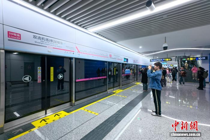 成都地下鉄30號線一期區(qū)間の駅を公開　四川省