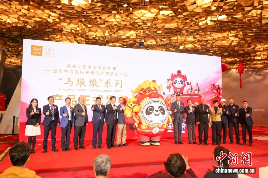 「氷墩墩」の午年特別記念版バージョン「馬墩墩」発表　北京