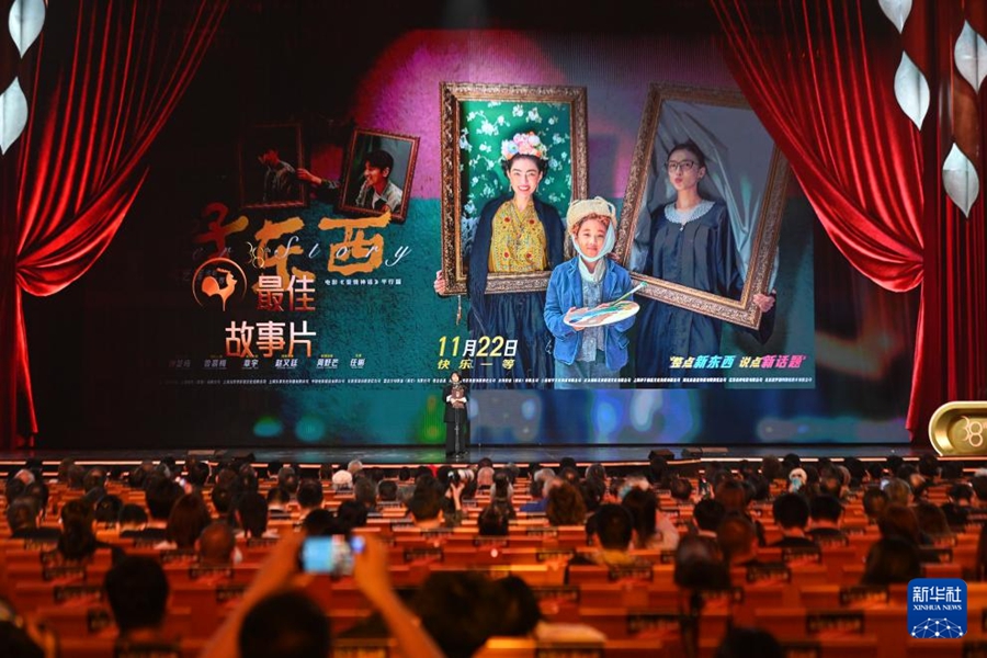 11月15日に行われた授賞式の様子。「好東西（Her Story）」が最優(yōu)秀作品賞を受賞（撮影?周義）