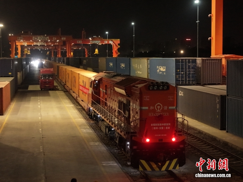 「全行程ダイヤ」中歐班列。（撮影?魏金偉）