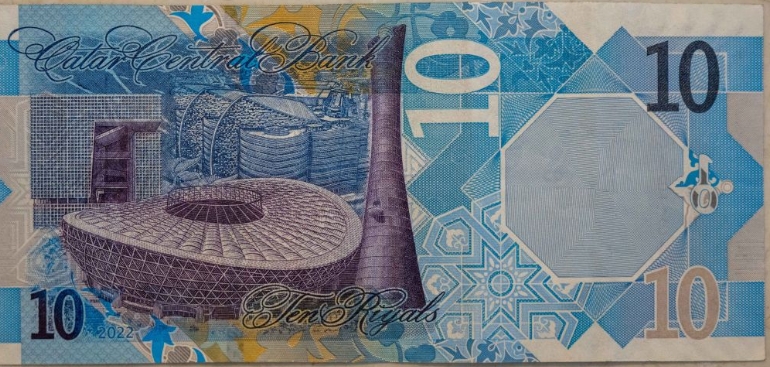 カタールの10リヤル紙幣の裏面に描かれたルサイルスタジアム。