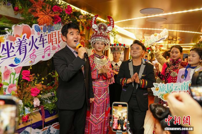 「星光?瀾滄江-メコン川號(hào)」の車內(nèi)で雲(yún)南民謡楽しむイベント