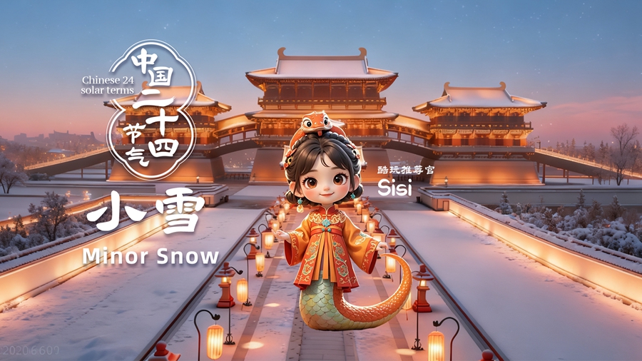 【素?cái)长仕募兢蛱饯孤谩啃⊙?/><span id=