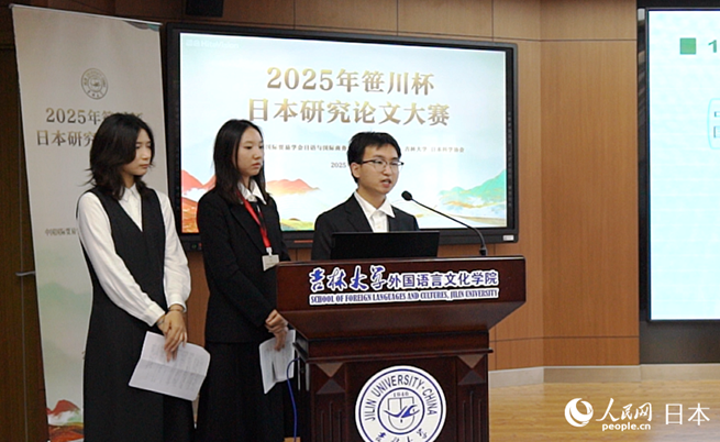 研究発表を行う出場者（撮影?陳思）。