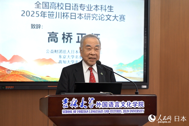 開幕式で挨拶を行う公益財(cái)団法人日本科學(xué)協(xié)會(huì)の高橋正征會(huì)長（撮影?陳思）。