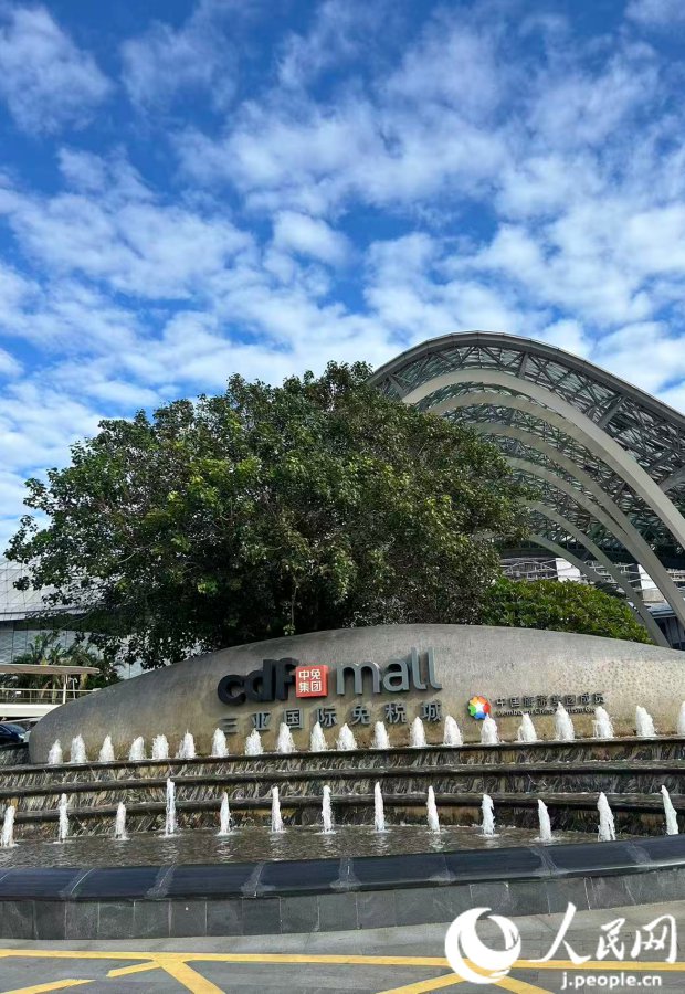 【旅するG姐～海南編③～】免稅店に商品が屆くまで