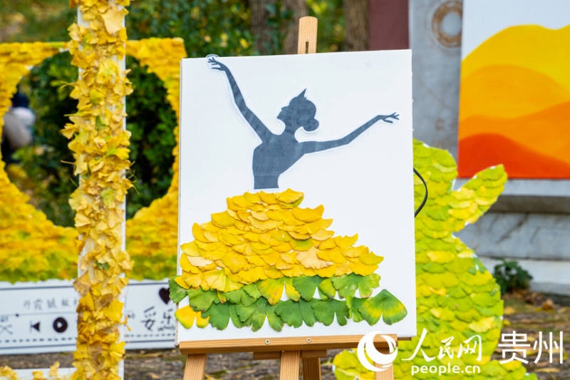 遠(yuǎn)足に來(lái)た教師や児童が作ったイチョウの葉アート。撮影?陽(yáng)茜