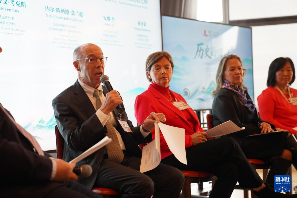 「鼓嶺フォーラム2025」が米ニューヨークで開(kāi)催