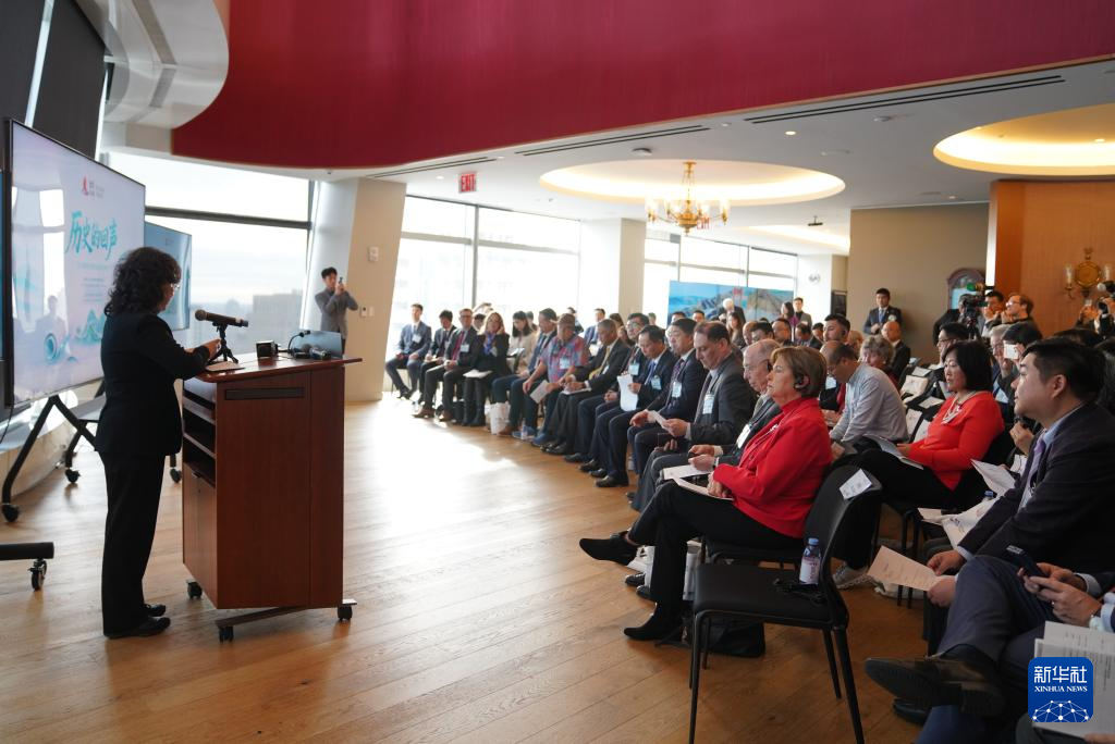 「鼓嶺フォーラム2025」が米ニューヨークで開催