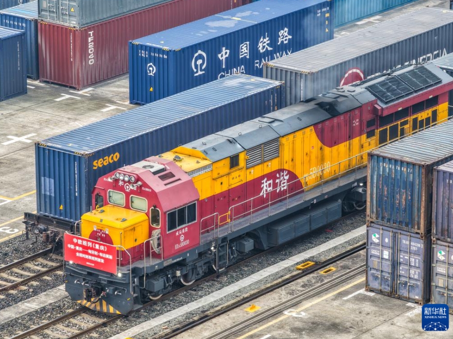 重慶-ブダペスト全區(qū)間を定時(shí)運(yùn)行する「中歐班列」が運(yùn)行開(kāi)始