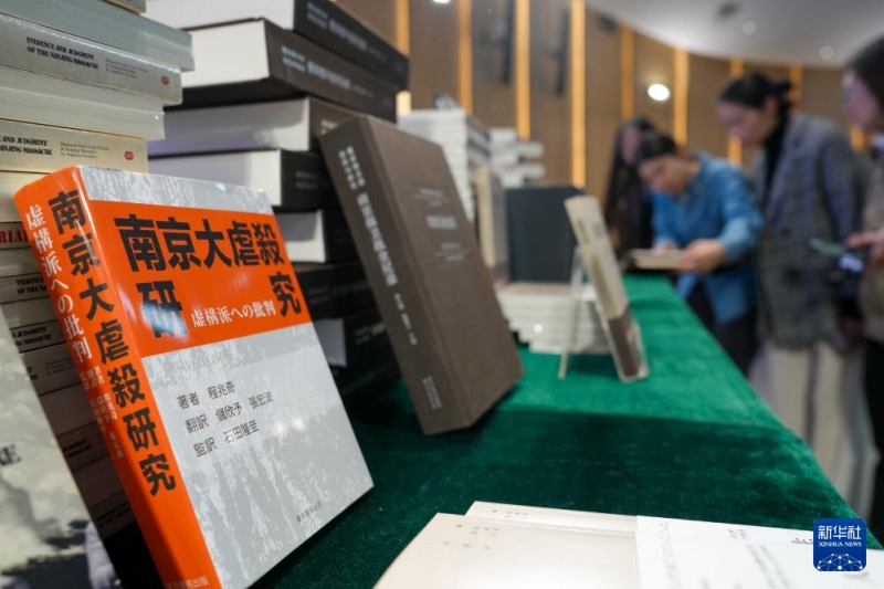 南京大虐殺の史実を反映する書籍が一挙公開