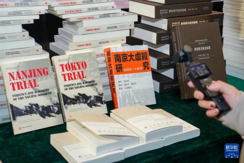 南京大虐殺の史実を反映する書籍が一挙公開