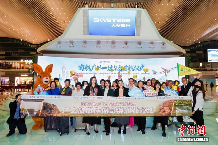 12月3日夜、広州白雲(yún)國際空港に集合し、中國南方航空が新たに開設した広州-オーストラリア?ダーウィン直行便路線の初便に搭乗する団體ツアー客。（寫真提供?広之旅）