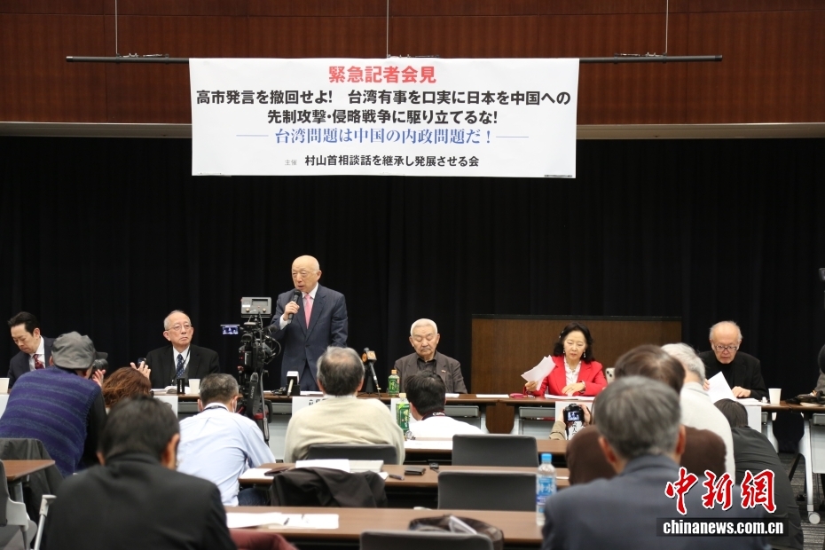 発言する「村山首相談話を継承し発展させる會(huì)」理事長(zhǎng)の藤田高景氏（撮影?朱晨曦）。