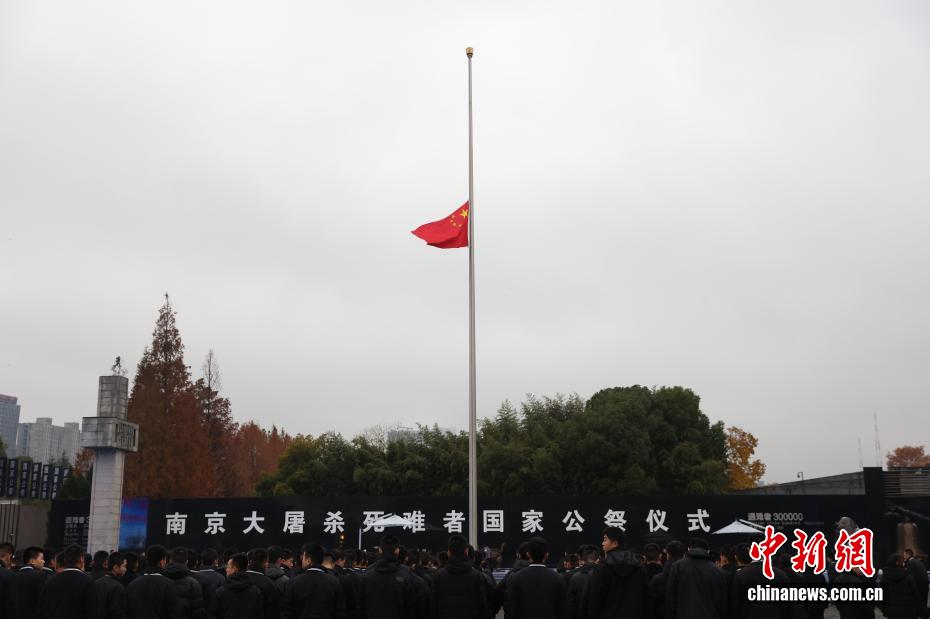 南京大虐殺犠牲者國家追悼式典の會場の様子（撮影?泱波）。