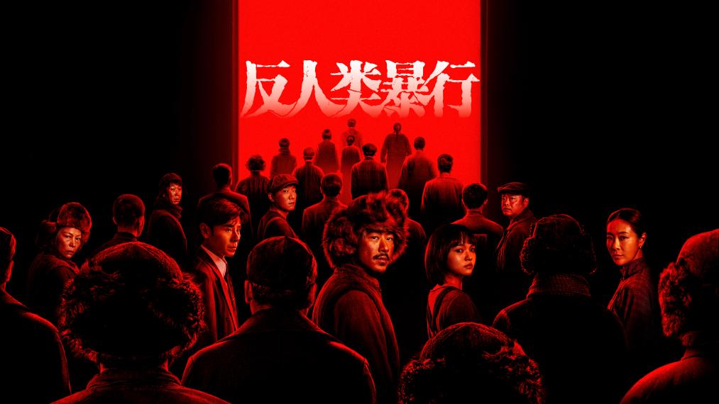 ポスタービジュアルはドラマ制作サイドから提供