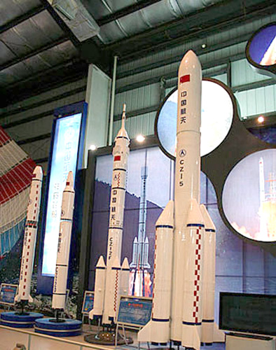 長征5號（CZ-5）