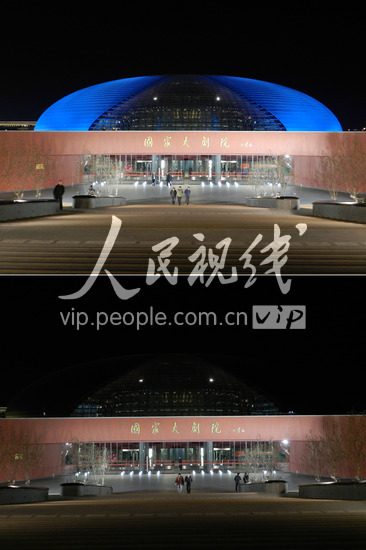 3月26日、消燈前後の中國(guó)國(guó)家大劇院。