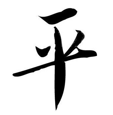 L(zhng)ξߡj(lu)Φ϶