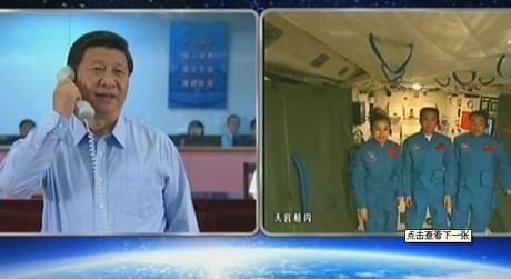 習(xí)近平主席　神舟10號の宇宙飛行士と通話