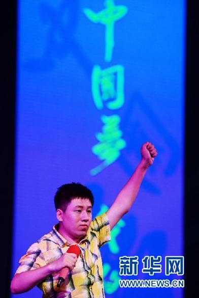 黒竜江省哈爾濱（ハルビン）市の障害者を?qū)澫螭摔筏坑?指導(dǎo)センターで歌を披露する知的障害者?劉祥勃さん。