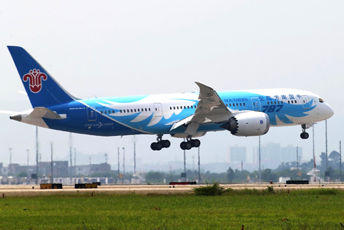 中國(guó)南方航空日本支社