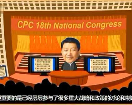 習(xí)近平主席が漫畫(huà)キャラクターでネットに初登場(chǎng)