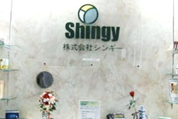 株式會(huì)社信宜