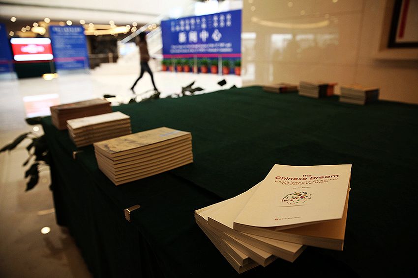 14年両會(huì)ニュースセンターが準(zhǔn)備作業(yè)開(kāi)始