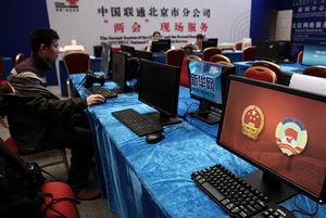 14年両會(huì)ニュースセンターが準(zhǔn)備作業(yè)開始