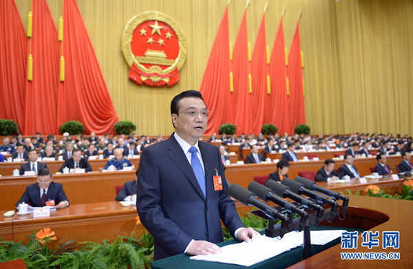 全人代開幕、李克強(qiáng)総理が政府活動報(bào)告