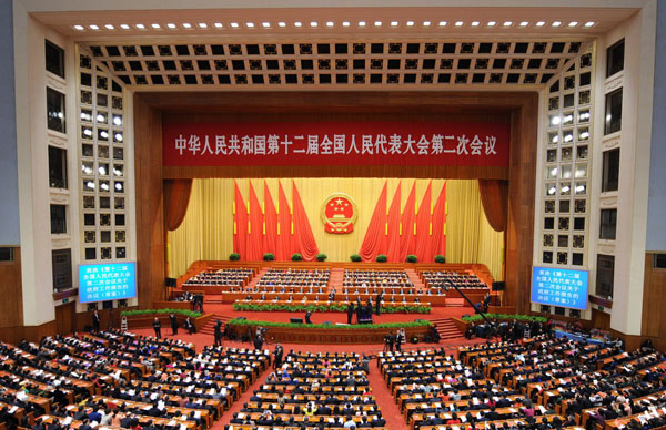 第12期全人代第2回會議閉幕