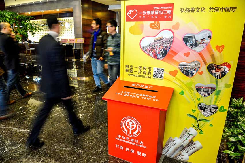 2014年「両會」　節(jié)約と環(huán)境保護が新たなブームに