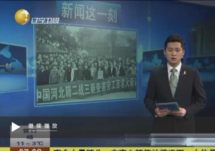 ＜動(dòng)畫(huà)＞米政府、日本人戦犯35人を入國(guó)禁止に